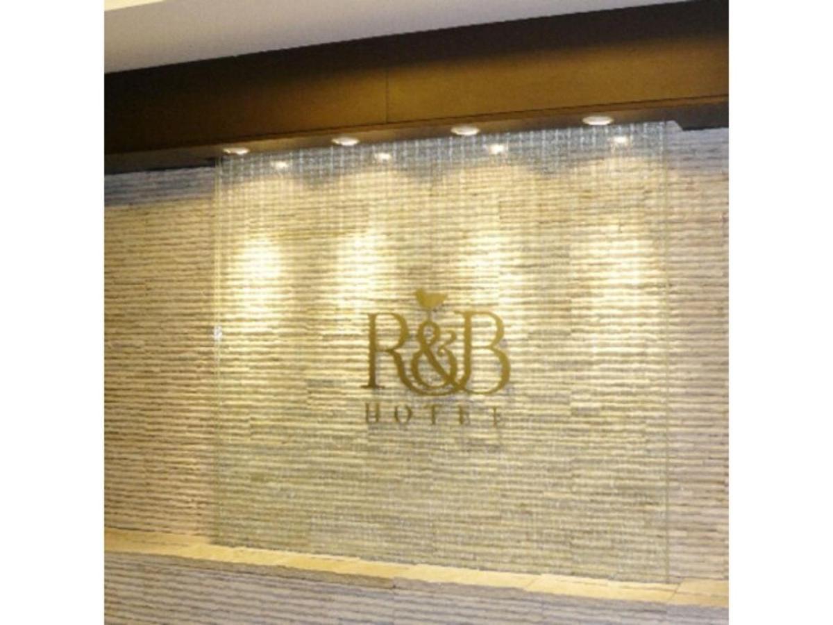 R&B Hotel Hachioji - Vacation Stay 38830V Экстерьер фото
